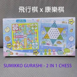 SUMIKKO Hopping & Flying Chess 2 IN 1 CHESS Board Game 