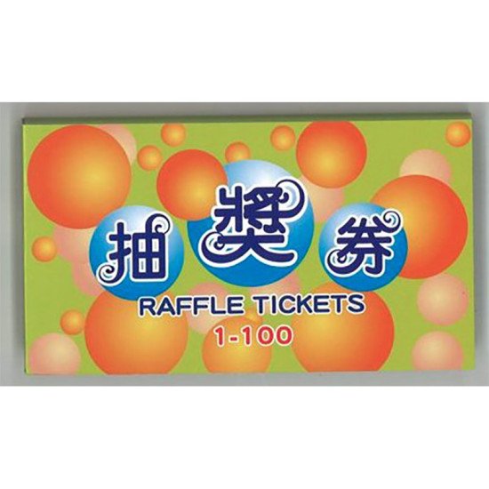 Showing image for 現成抽獎券(1-100) 現成抽獎券(1-100) 抽獎卷 image