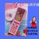 Showing image for 迪士尼玩具手機 有攝影聲有音樂 迪士尼玩具手機 有攝影聲有音樂 兒童玩具 image