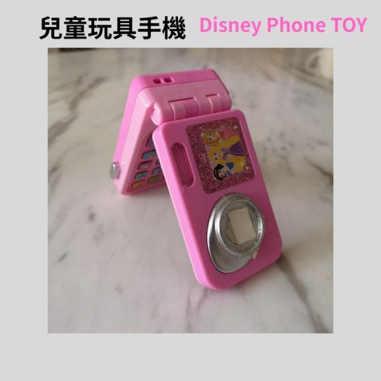 Showing image for 迪士尼玩具手機 有攝影聲有音樂 迪士尼玩具手機 有攝影聲有音樂 兒童玩具 image