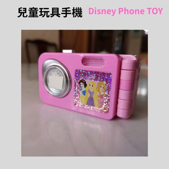 Showing image for 迪士尼玩具手機 有攝影聲有音樂 迪士尼玩具手機 有攝影聲有音樂 兒童玩具 image