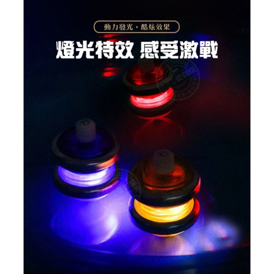 對戰陀螺 (會發光可磁吸) 戰鬥陀螺 image