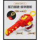 對戰陀螺 (會發光可磁吸) 戰鬥陀螺 image