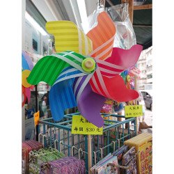 風車DIY材料包